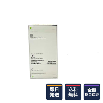 【全額返金保証】【最速発送】Apple iPhone iPhone 17 256GB ホワイト SIMフリー 白ロム 新品未開封 即納OK