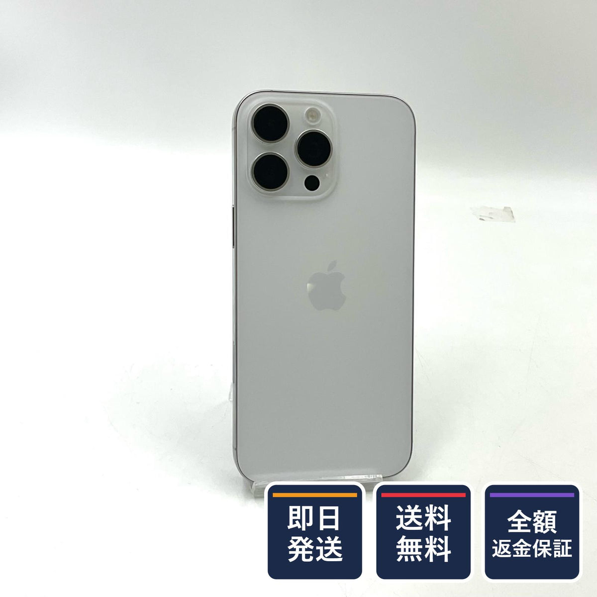 【全額返金保証】【最速発送】Apple iPhone iPhone 16 Pro Max 256GB ホワイトチタニウム au SIMフリー 白ロム 美品 動作確認済 94%
