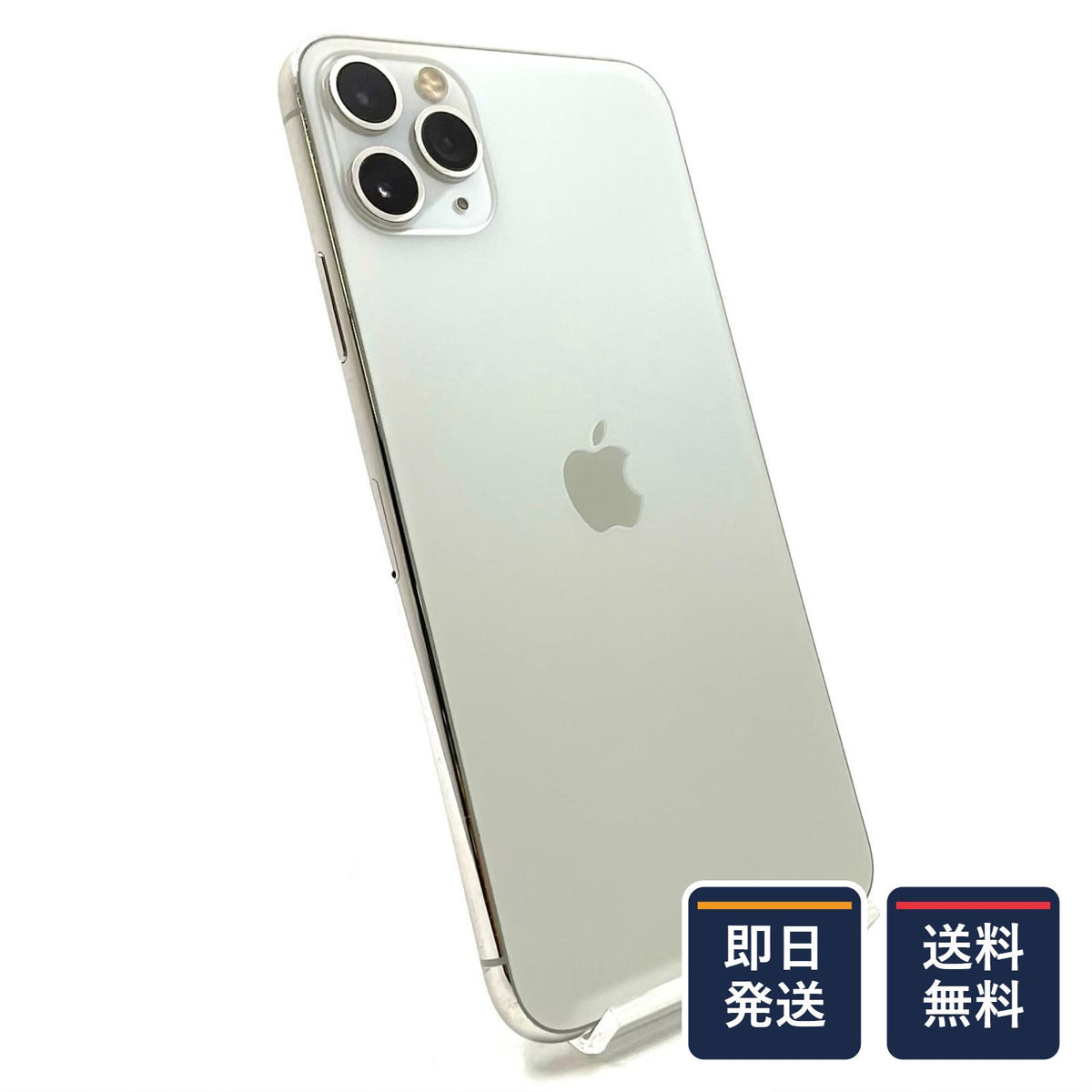 【最速発送】Apple iPhone iPhone 11 Pro Max 256GB シルバー docomo 白ロム【難有】 76%