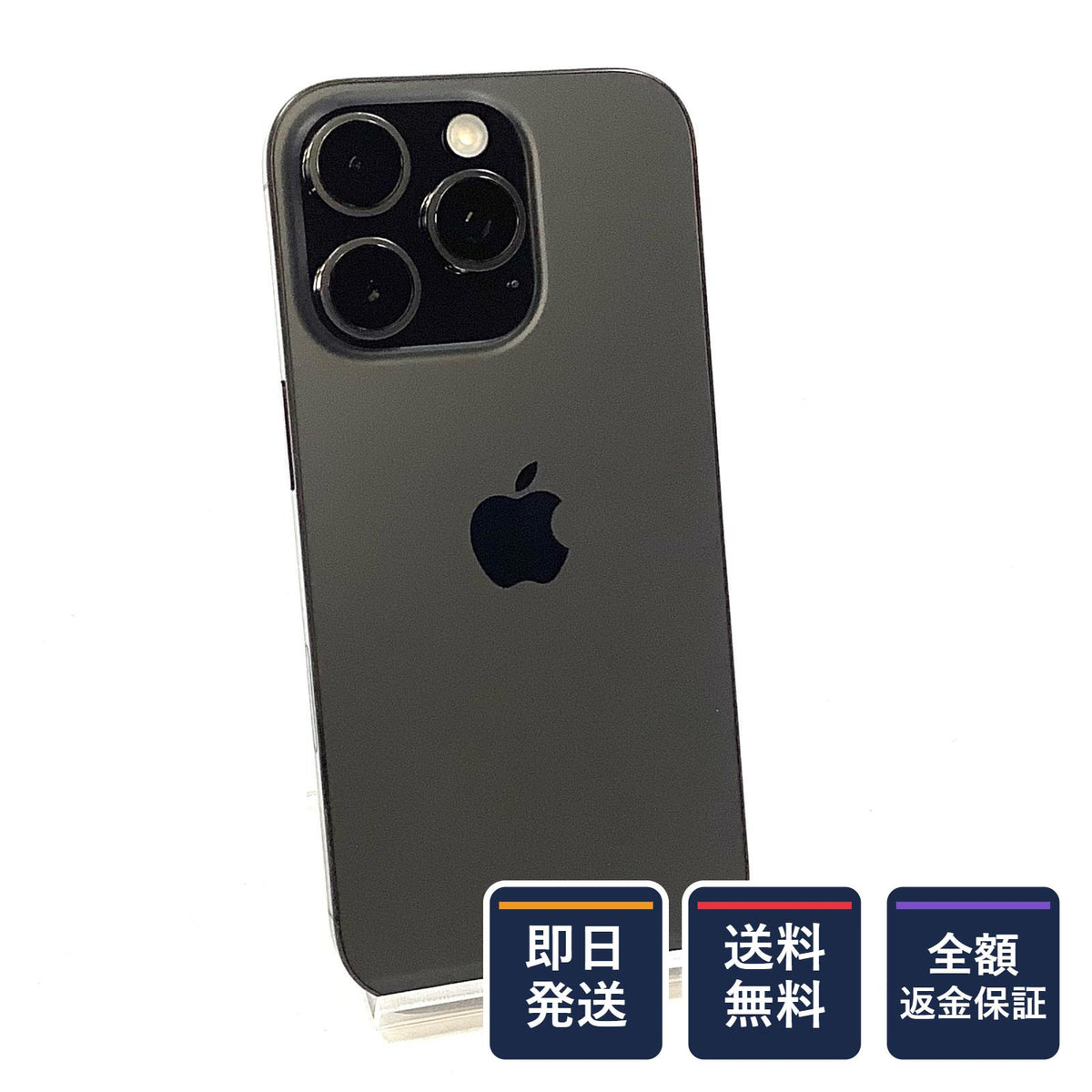 【全額返金保証】【最速発送】Apple iPhone iPhone 16 Pro 256GB ブラックチタニウム SIMフリー 白ロム 動作確認済 88%