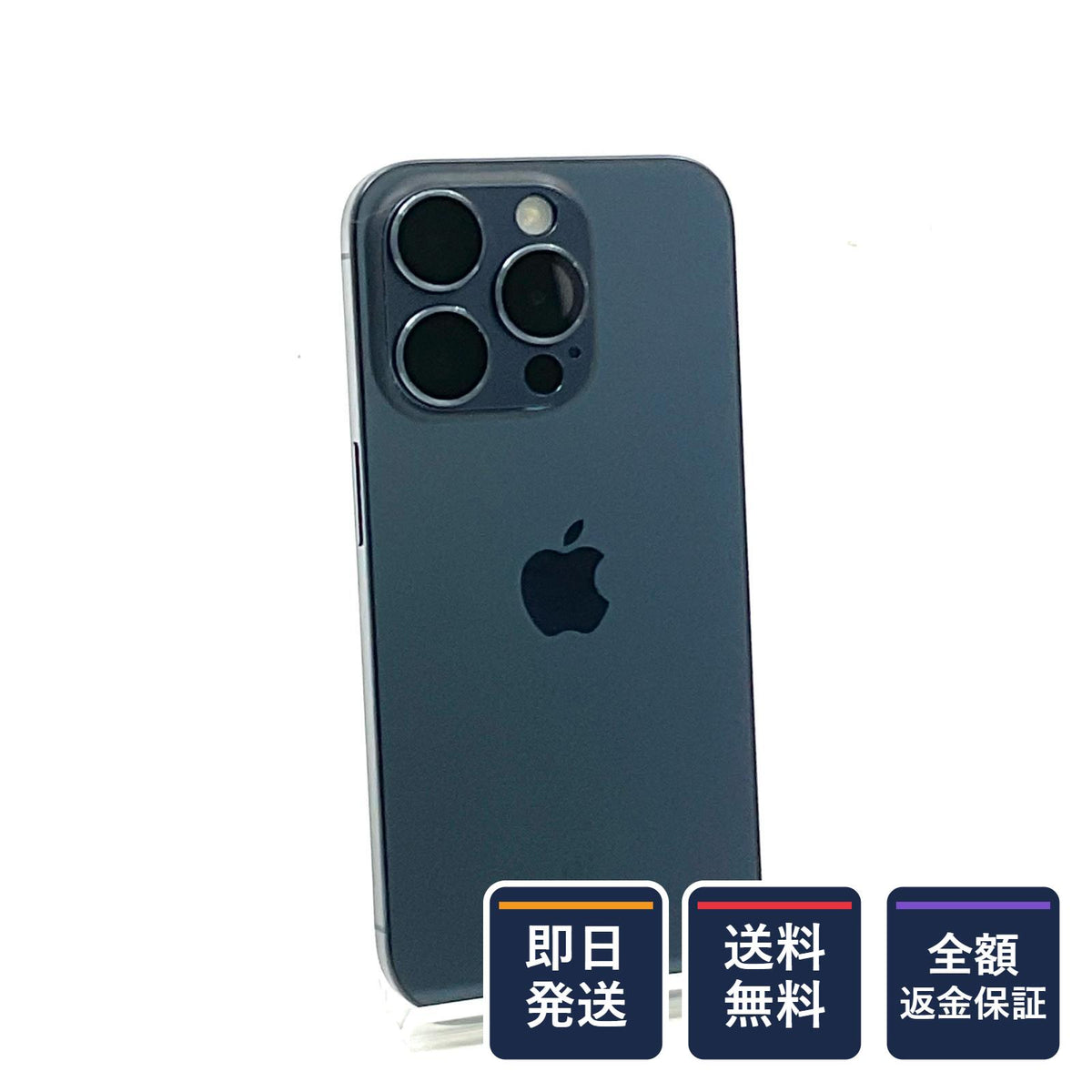 【全額返金保証】【最速発送】Apple iPhone iPhone 15 Pro 256GB ブルーチタニウム docomo SIMフリー 白ロム 動作確認済 86%