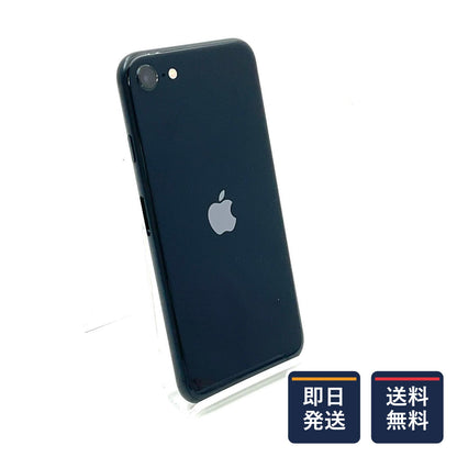 【最速発送】Apple iPhone iPhone SE (3rd generation) 128GB ミッドナイト Softbank SIMフリー 白ロム【難有】 75%