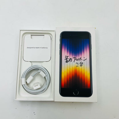 【最速発送】Apple iPhone iPhone SE (3rd generation) 128GB ミッドナイト Softbank SIMフリー 白ロム【難有】 75%