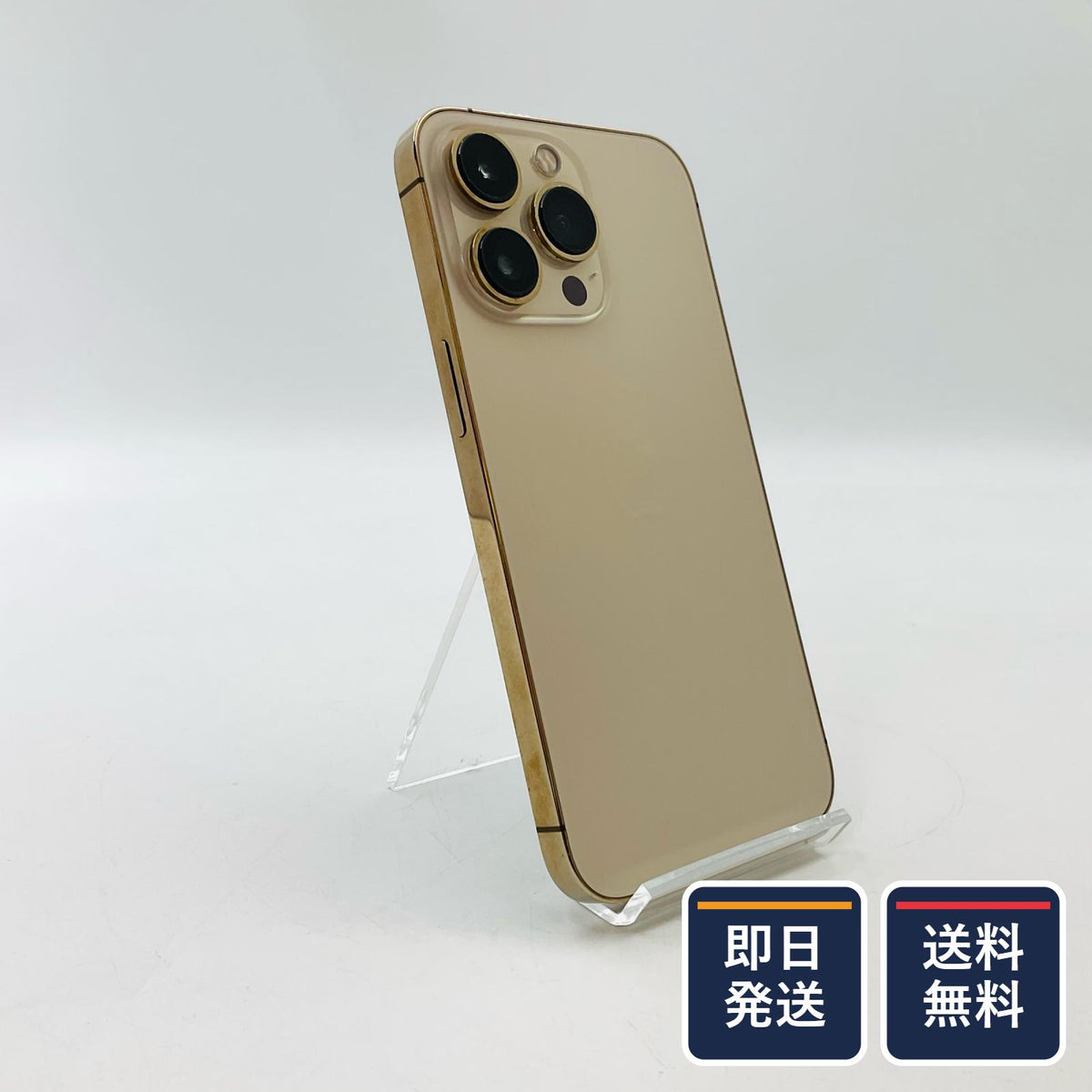 【最速発送】Apple iPhone iPhone 13 Pro 128GB ゴールド docomo SIMフリー 白ロム【難有】 89%