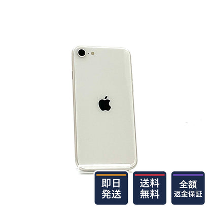 【全額返金保証】【最速発送】Apple iPhone iPhone SE (3rd generation) 64GB スターライト SIMフリー 白ロム 美品 動作確認済 95%