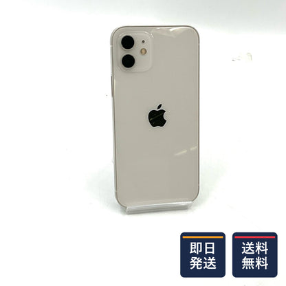 【最速発送】Apple iPhone iPhone 12 128GB ホワイト docomo SIMフリー 白ロム【難有】 95%