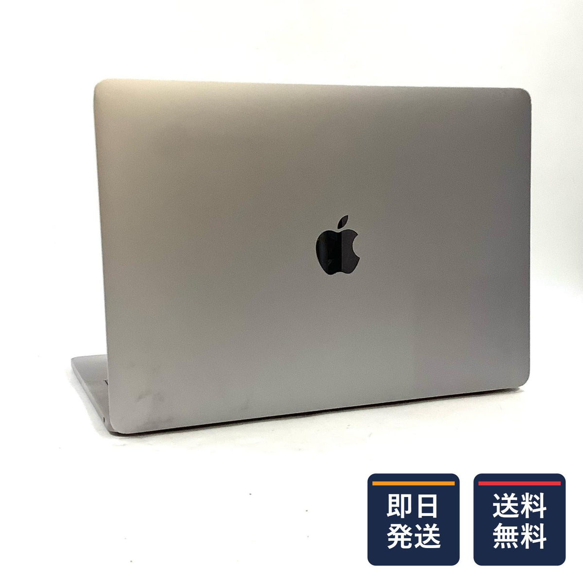 【最速発送】Apple MacBook Pro 13インチ 2017 2.3 GHz Intel Core i5 8GB SSD 128GB スペースグレイ 56%【難有】