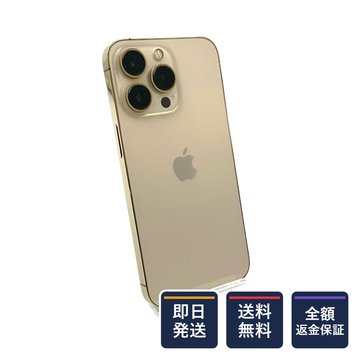 【全額返金保証】【最速発送】Apple iPhone iPhone 13 Pro 128GB ゴールド SIMフリー 白ロム 動作確認済 74%