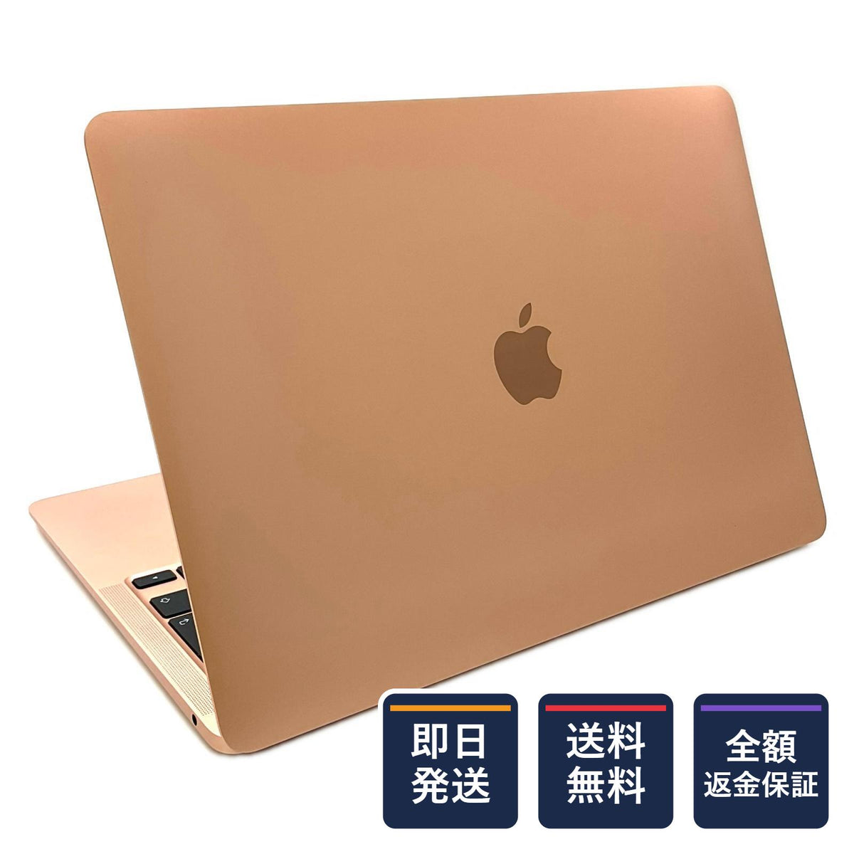 【全額返金保証】【最速発送】Apple MacBook Air 13インチ 2020 Quad-Core Intel Core i5 8GB SSD 512GB ゴールド 84% 動作確認済