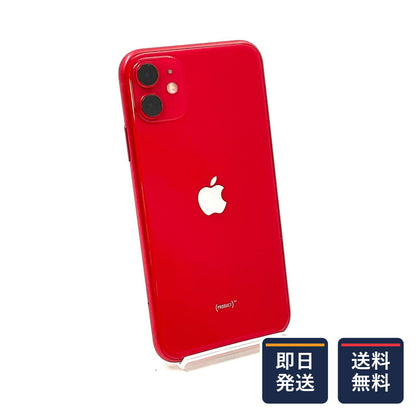 【最速発送】Apple iPhone iPhone 11 64GB (PRODUCT)RED au SIMフリー 白ロム【難有】 74%
