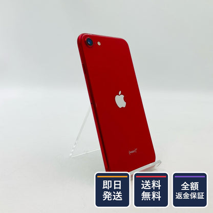 【全額返金保証】【最速発送】Apple iPhone iPhone SE (2nd generation) 128GB (PRODUCT)RED au SIMフリー 白ロム 動作確認済 79%