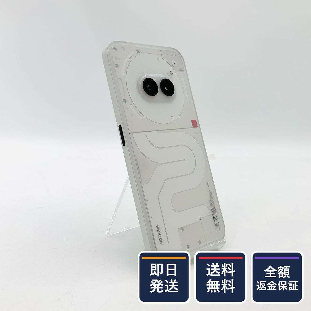 【全額返金保証】【最速発送】NOTHING NOTHING(2a) 128GB ミルク SIMフリー A142 白ロム 動作確認済