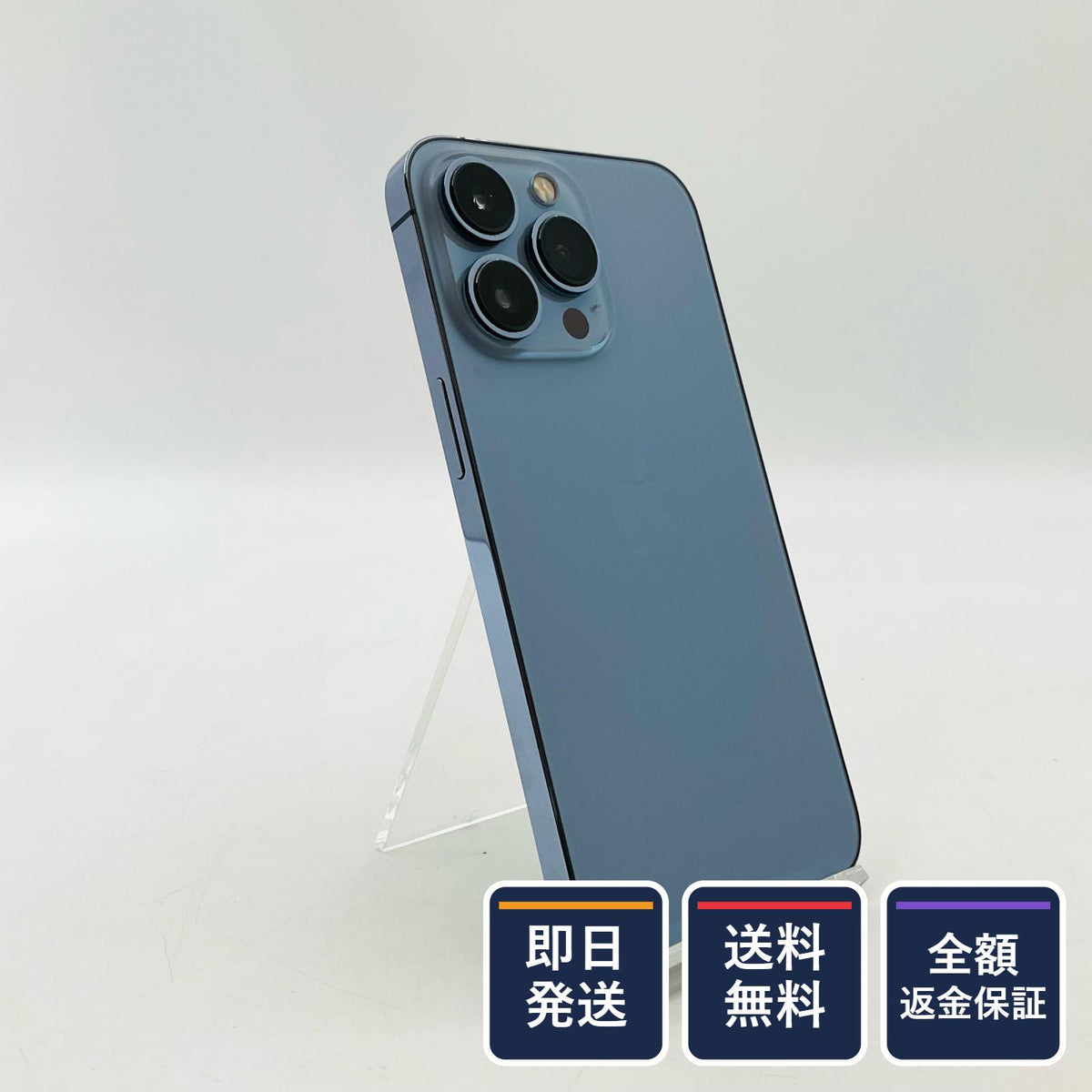 【全額返金保証】【最速発送】Apple iPhone iPhone 13 Pro 128GB シエラブルー docomo SIMフリー 白ロム 動作確認済 75%