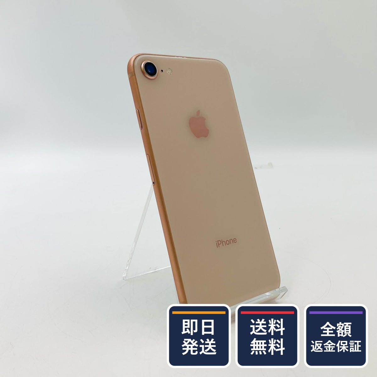 【全額返金保証】【最速発送】Apple iPhone iPhone 8 64GB ゴールド docomo SIMフリー 白ロム 動作確認済 72%