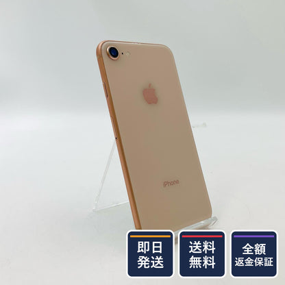 【全額返金保証】【最速発送】Apple iPhone iPhone 8 64GB ゴールド docomo SIMフリー 白ロム 動作確認済 72%