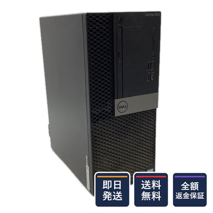 【全額返金保証】【最速発送】Dell Inc. OptiPlex OptiPlex 5070 Intel(R) Core(TM) i7-9700 CPU @ 3.00GHz 16GB SSD(RAID) 512GB Intel(R) UHD Graphics 630 美品 動作確認済