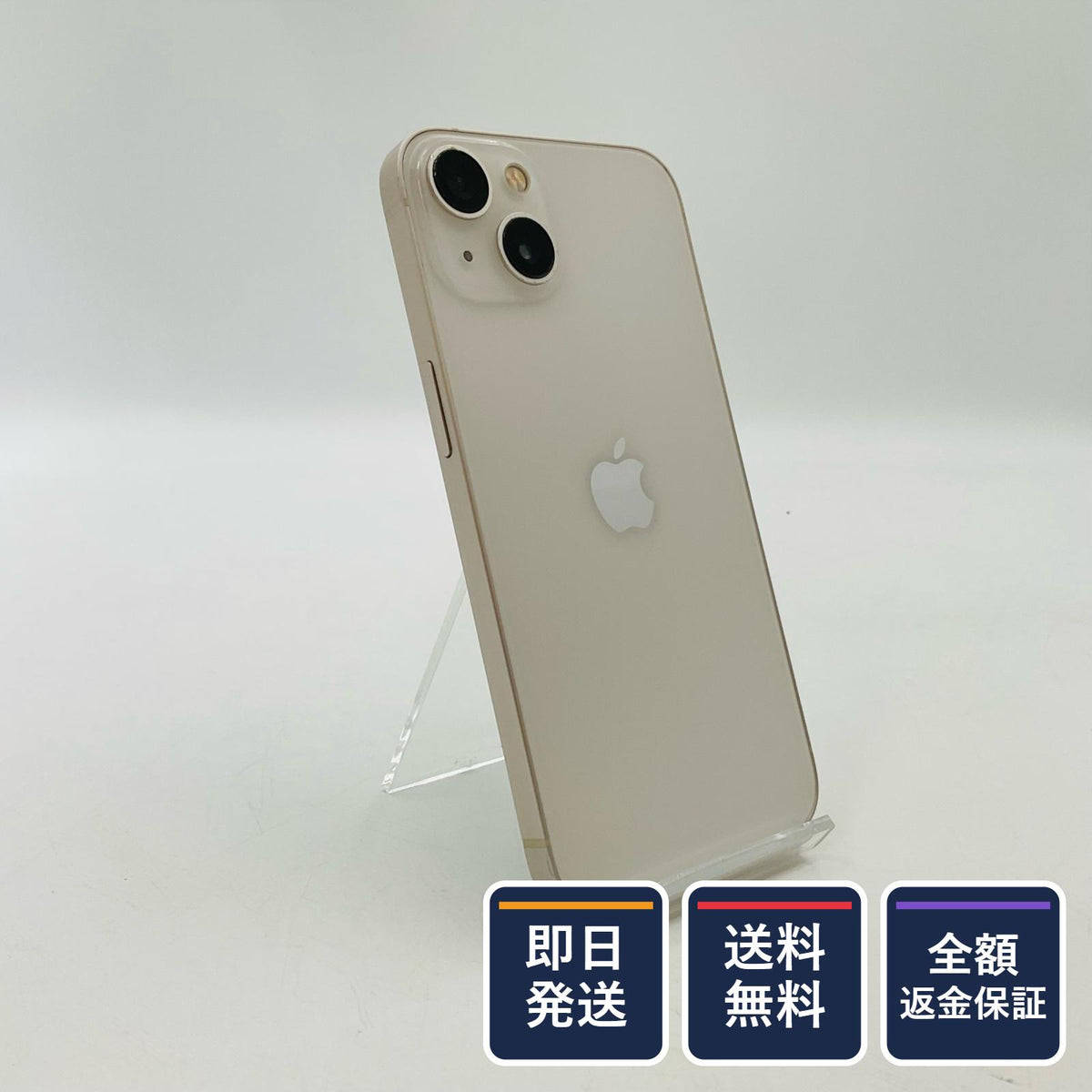 【全額返金保証】【最速発送】Apple iPhone iPhone 13 128GB スターライト docomo SIMフリー 白ロム 動作確認済 78%