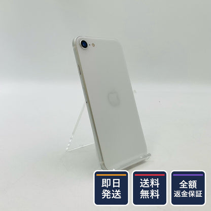 【全額返金保証】【最速発送】Apple iPhone iPhone SE (2nd generation) 64GB ホワイト au SIMフリー 白ロム 動作確認済 78%