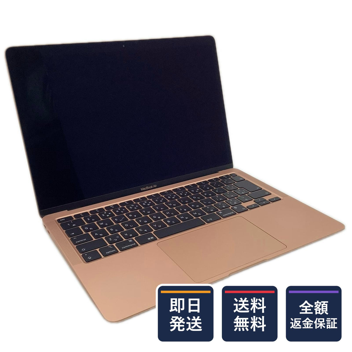 【全額返金保証】【最速発送】Apple MacBook Air 13インチ 2020 Apple M1 8GB SSD 256GB ゴールド 92% 美品 動作確認済