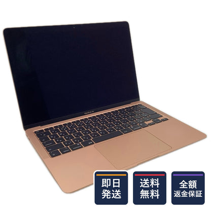 【全額返金保証】【最速発送】Apple MacBook Air 13インチ 2020 Apple M1 8GB SSD 256GB ゴールド 92% 美品 動作確認済