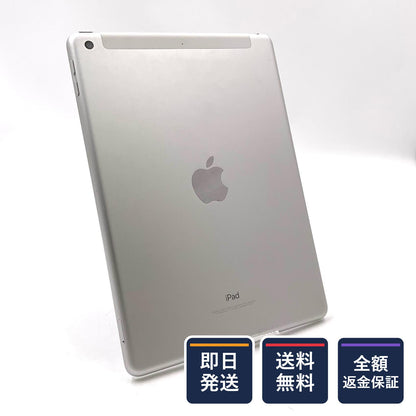 【全額返金保証】【最速発送】Apple iPad iPad 第5世代 32GB シルバー WiFi+Cellular docomo 白ロム 動作確認済