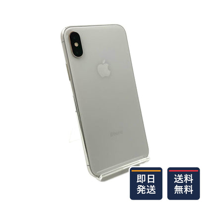【最速発送】Apple iPhone iPhone X 64GB シルバー docomo 白ロム【難有】 77%