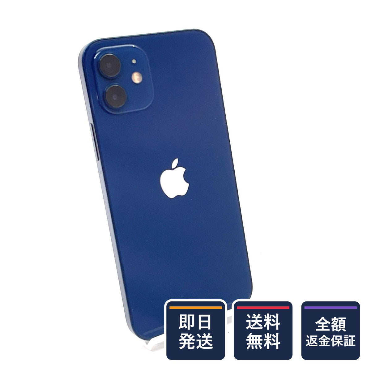 【全額返金保証】【最速発送】Apple iPhone iPhone 12 64GB ブルー Softbank SIMフリー 白ロム 動作確認済 74%
