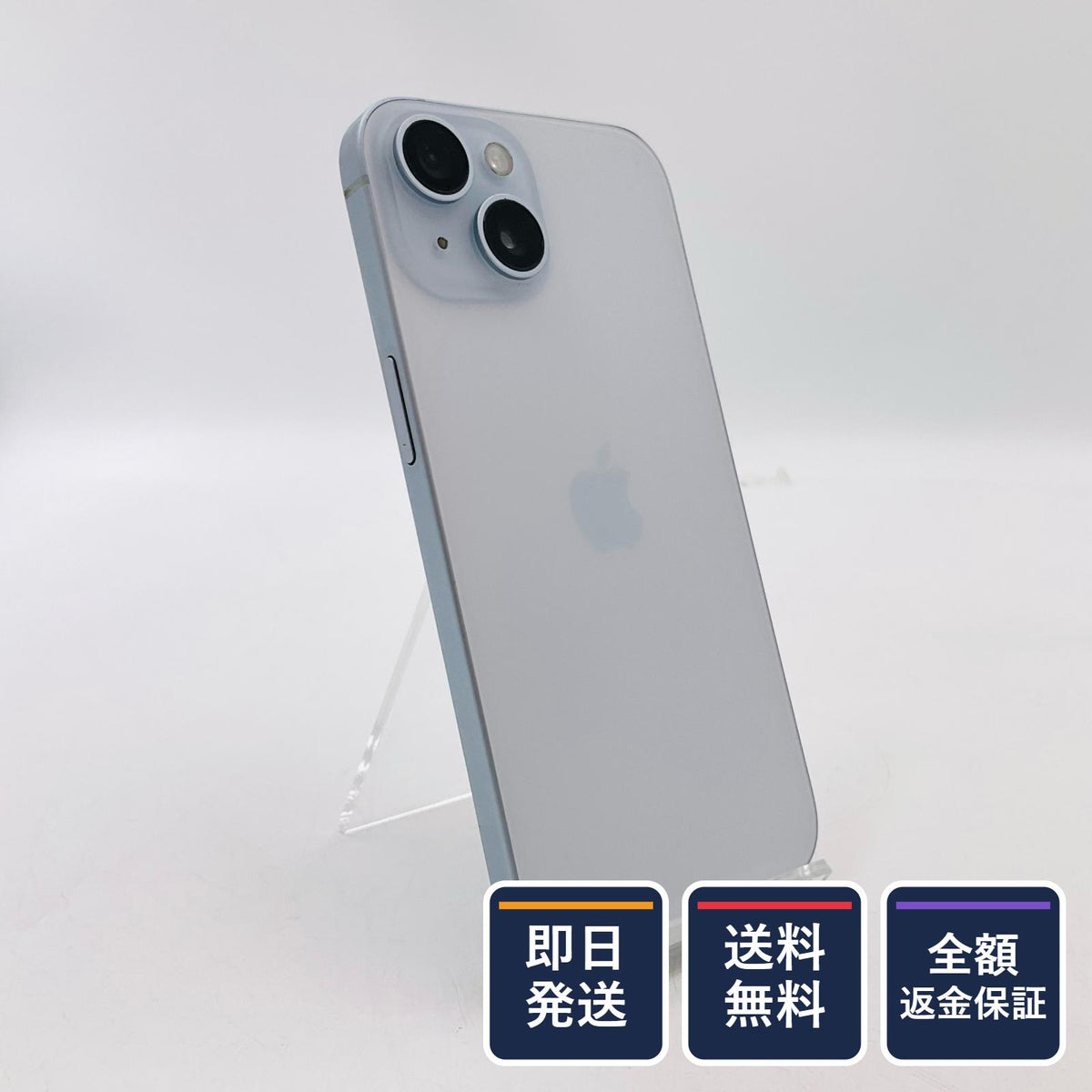 【全額返金保証】【最速発送】Apple iPhone iPhone 15 128GB ブルー SIMフリー 白ロム 美品 動作確認済 80%