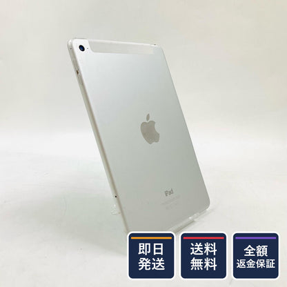 【全額返金保証】【最速発送】Apple iPad iPad mini 4 128GB シルバー WiFi+Cellular docomo SIMフリー 白ロム 動作確認済