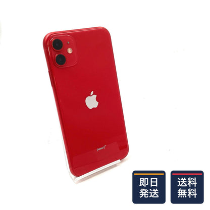 【最速発送】Apple iPhone iPhone 11 64GB (PRODUCT)RED SIMフリー 白ロム【難有】 88%