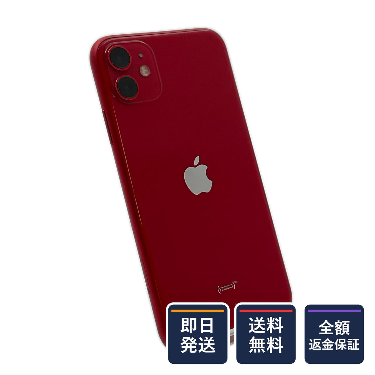 【全額返金保証】【最速発送】Apple iPhone iPhone 11 128GB (PRODUCT)RED SIMフリー 白ロム 動作確認済 71%