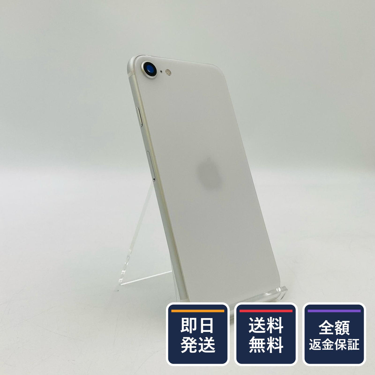 【全額返金保証】【最速発送】Apple iPhone iPhone SE (2nd generation) 64GB ホワイト SIMフリー 白ロム 美品 動作確認済 77%