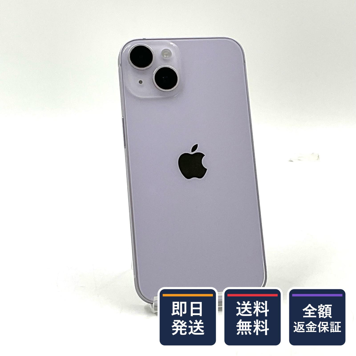 【全額返金保証】【最速発送】Apple iPhone iPhone 14 128GB パープル au SIMフリー 白ロム 動作確認済 83%