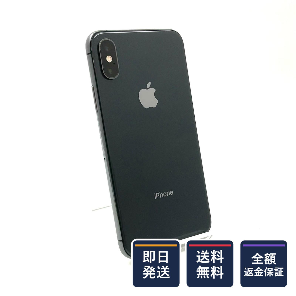 【全額返金保証】【最速発送】Apple iPhone iPhone XS 64GB スペースグレイ docomo 白ロム 動作確認済 77%