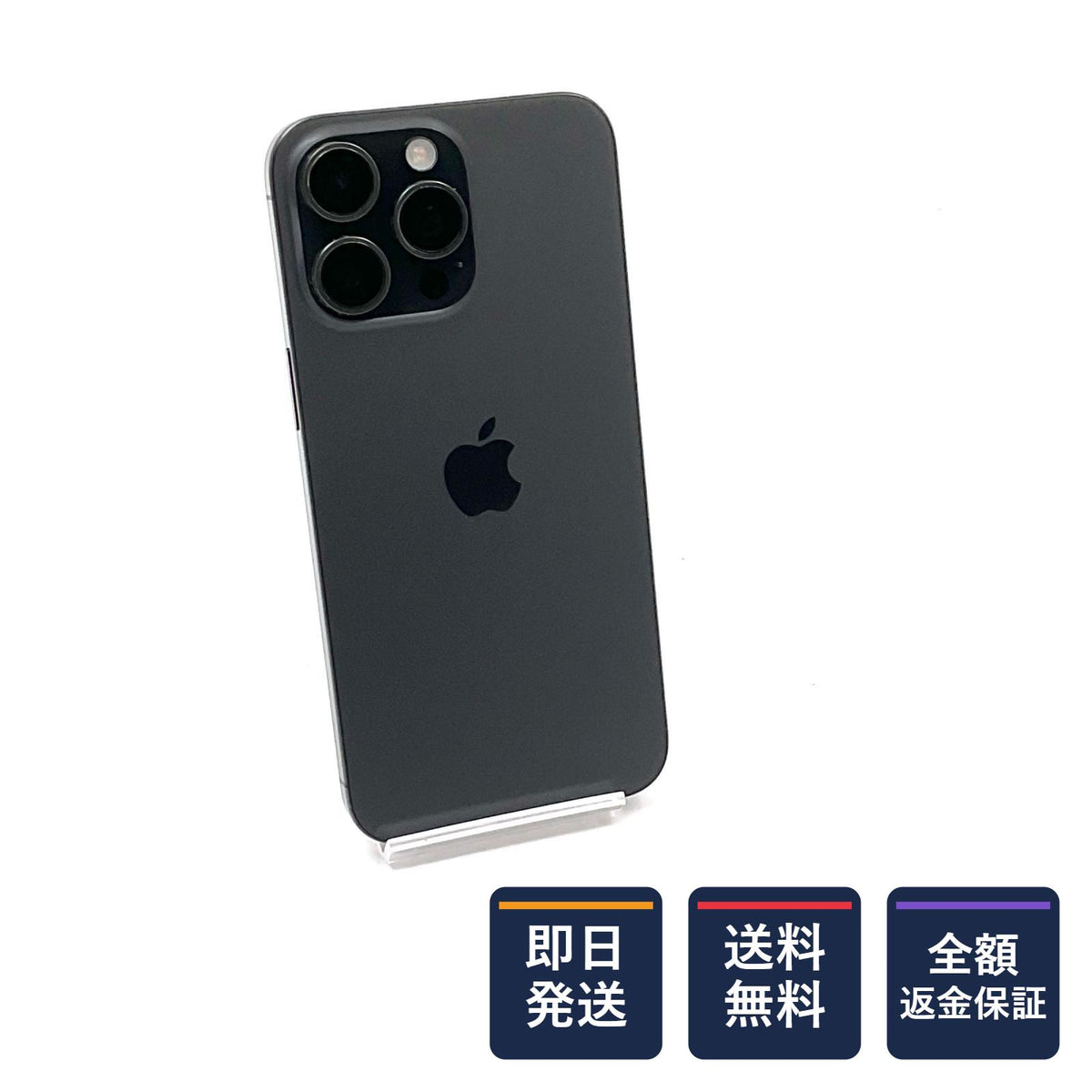 【全額返金保証】【最速発送】Apple iPhone iPhone 15 Pro Max 512GB ブラックチタニウム SIMフリー 白ロム 動作確認済 76%