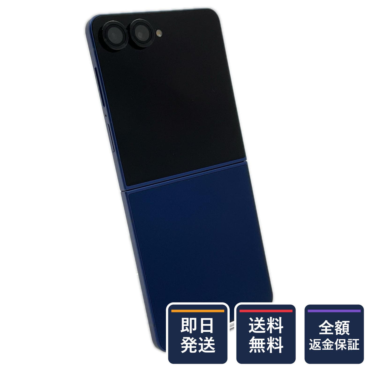 【全額返金保証】【最速発送】SAMSUNG Galaxy Z Flip7 256GB Blue Shadow docomo SC-55F 白ロム 美品 動作確認済