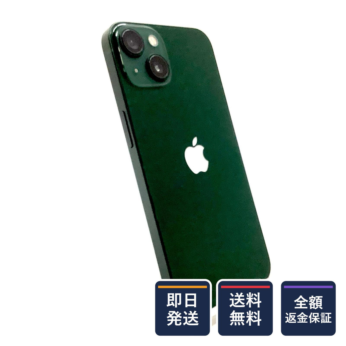 【全額返金保証】【最速発送】Apple iPhone iPhone 13 128GB グリーン 楽天モバイル 白ロム 動作確認済 79%