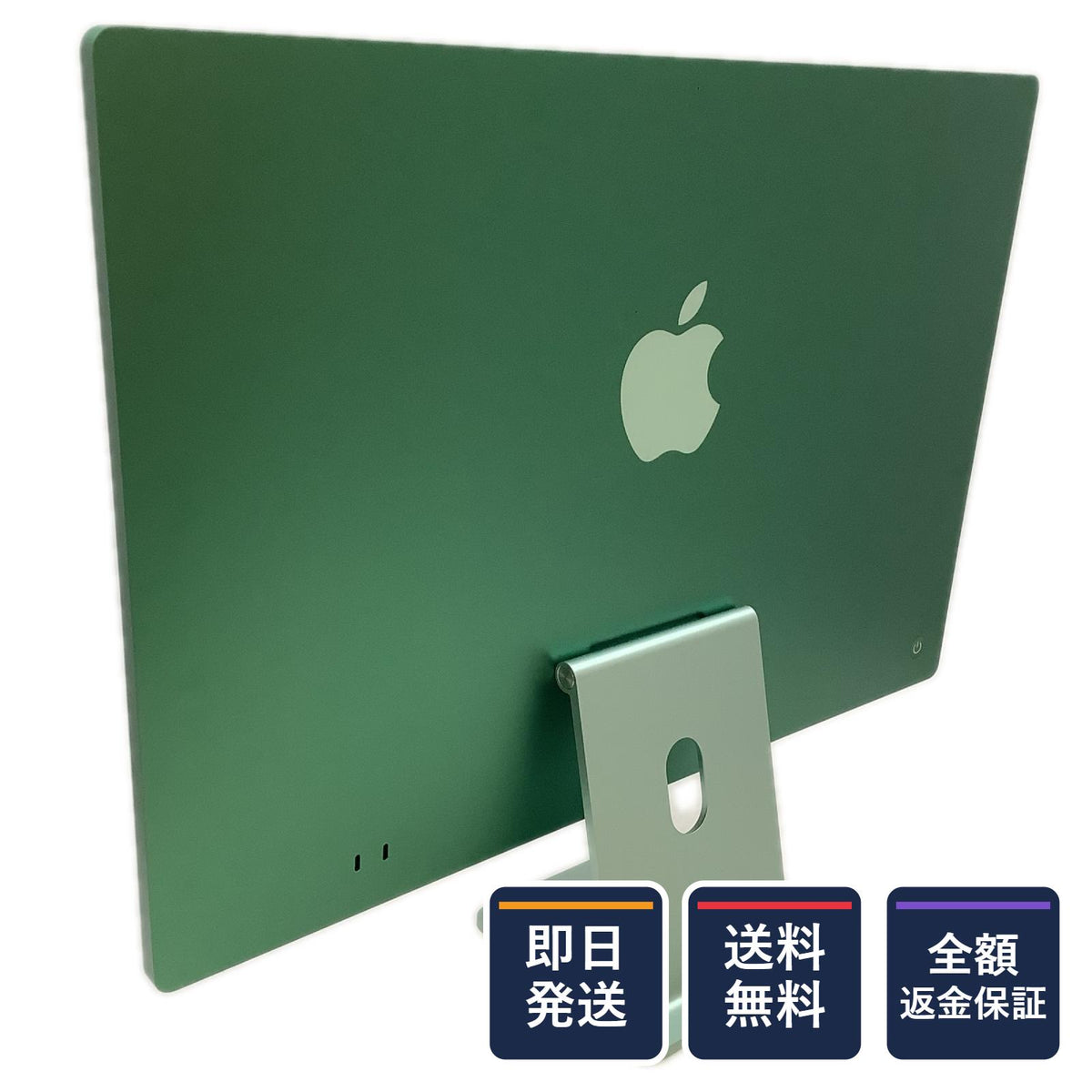【全額返金保証】【最速発送】Apple iMac 24インチ Apple M4 16GB SSD 256GB グリーン 美品 動作確認済