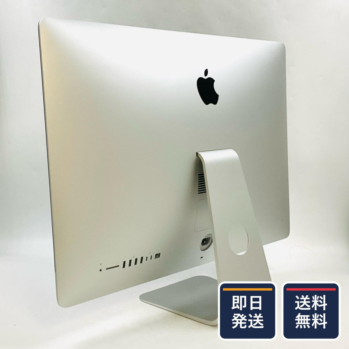 【最速発送】Apple iMac 27インチ Quad-Core Intel Core i5 8GB フュージョンドライブ 1TB シルバー【難有】
