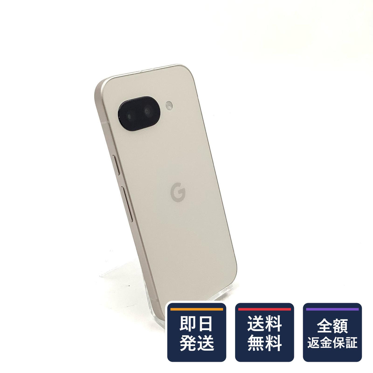 【全額返金保証】【最速発送】Google Pixel 9a 128GB ポーセリン SIMフリー 白ロム 超美品 動作確認済