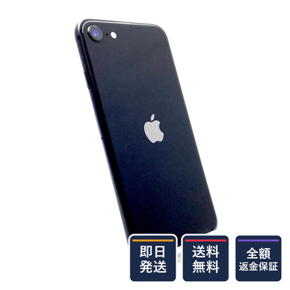 【全額返金保証】【最速発送】Apple iPhone iPhone SE (2nd generation) 64GB ブラック docomo SIMフリー 白ロム 美品 動作確認済 80%