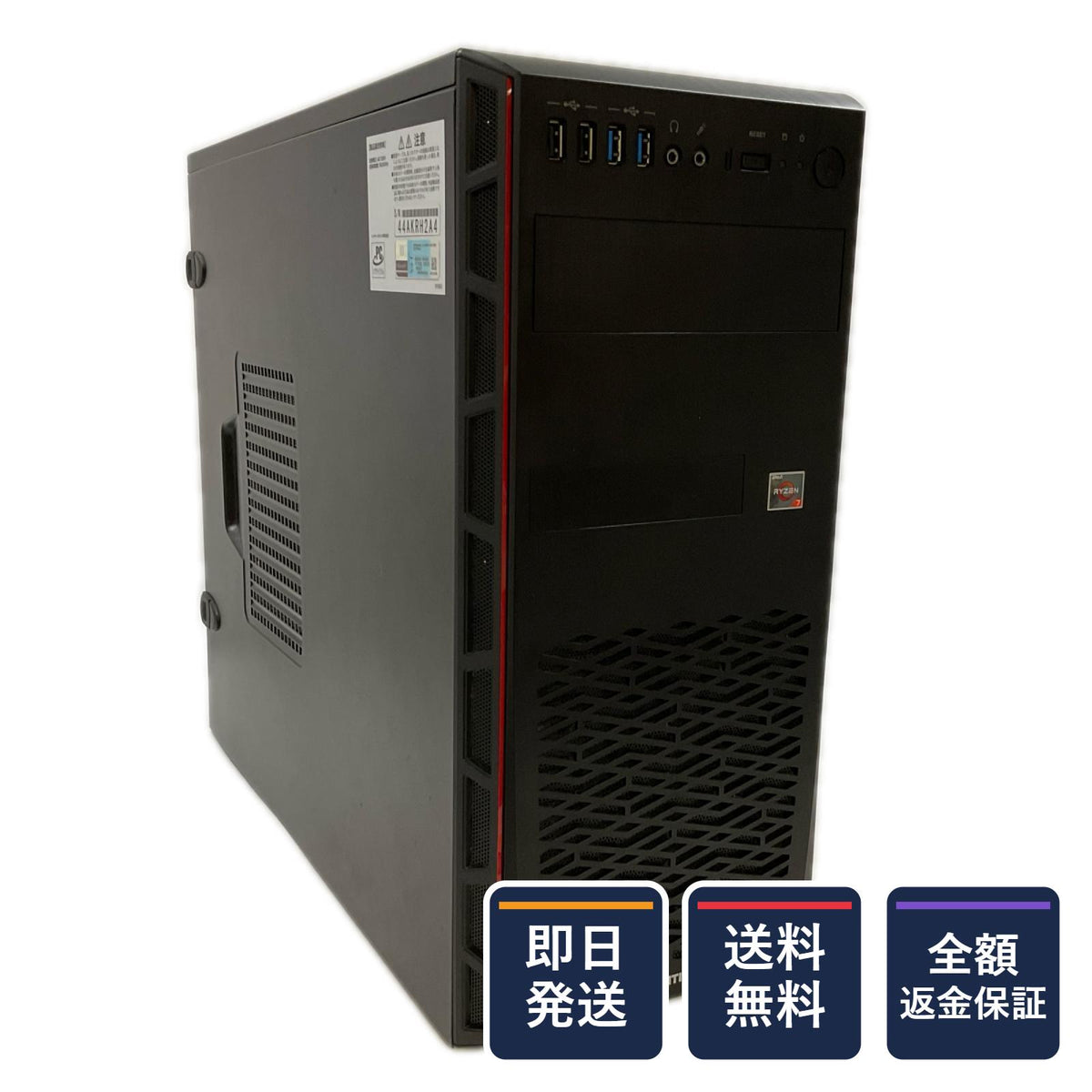 【全額返金保証】【最速発送】フロンティア FRGAB450F/WS7/NTK AMD Ryzen 7 3700X 8-Core Processor 32GB SSD(NVMe) 512GB Meta Virtual Monitor / NVIDIA GeForce RTX 2070 SUPER 動作確認済