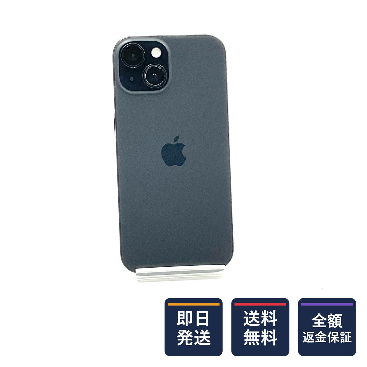 【全額返金保証】【最速発送】Apple iPhone iPhone 15 256GB ブラック 楽天モバイル SIMフリー 白ロム 動作確認済 82%