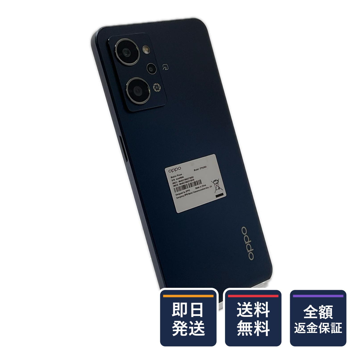 【全額返金保証】【最速発送】OPPO Reno7 A 128GB ブラック SIMフリー CPH2353 白ロム 動作確認済