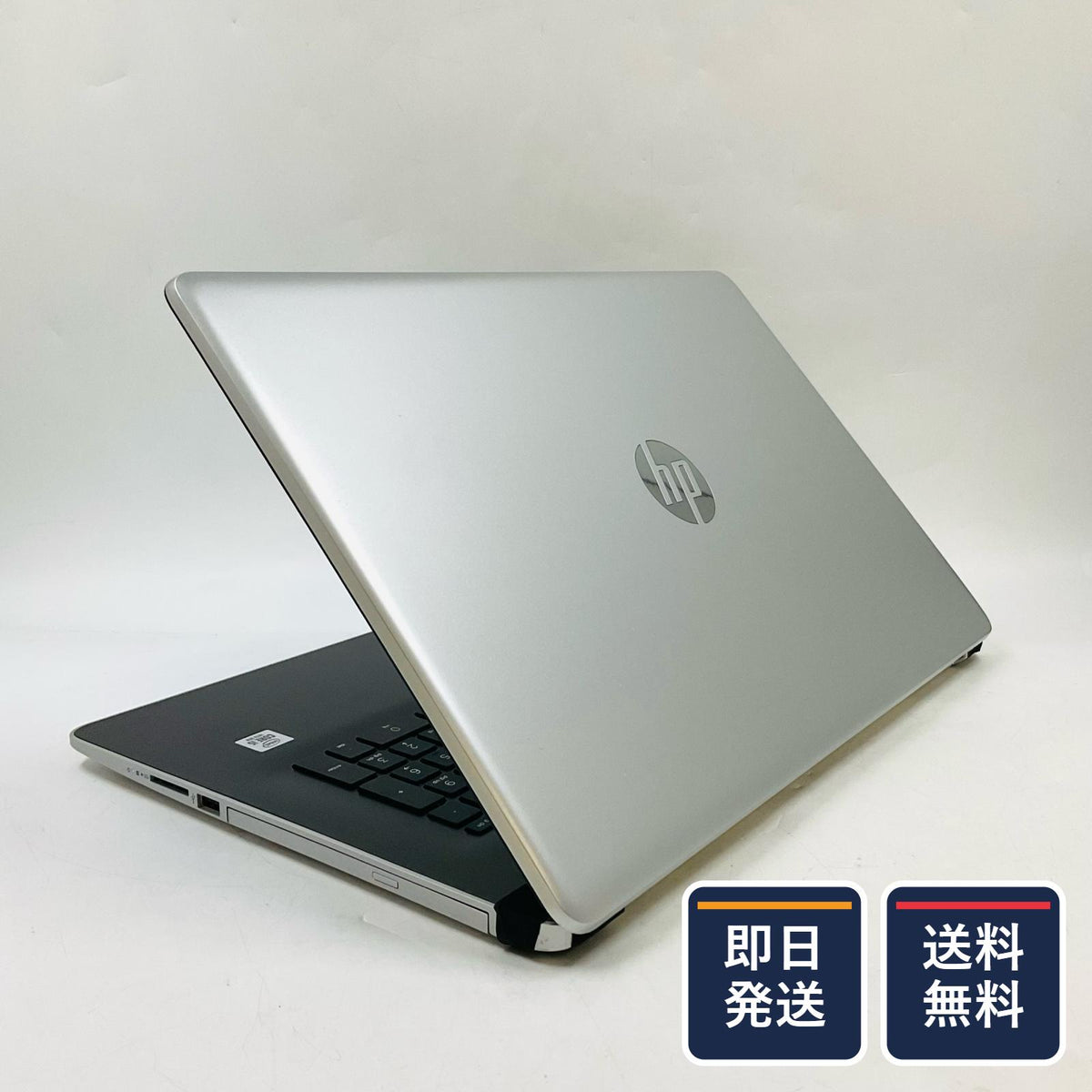 【最速発送】HP 103C_5335KV HP Notebook HP Laptop 17-by2xxx Intel(R) Core(TM) i5-10210U CPU @ 1.60GHz 8GB SSD(NVMe) 256GB Intel(R) UHD Graphics 100%【難有】