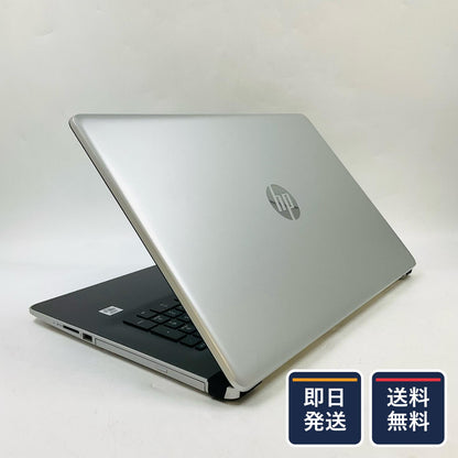 【最速発送】HP 103C_5335KV HP Notebook HP Laptop 17-by2xxx Intel(R) Core(TM) i5-10210U CPU @ 1.60GHz 8GB SSD(NVMe) 256GB Intel(R) UHD Graphics 100%【難有】