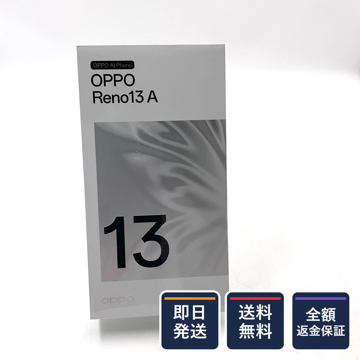 【全額返金保証】【最速発送】OPPO Reno13 A 128GB ルミナスネイビー au SIMフリー OPG05 白ロム 新品未開封 即納OK