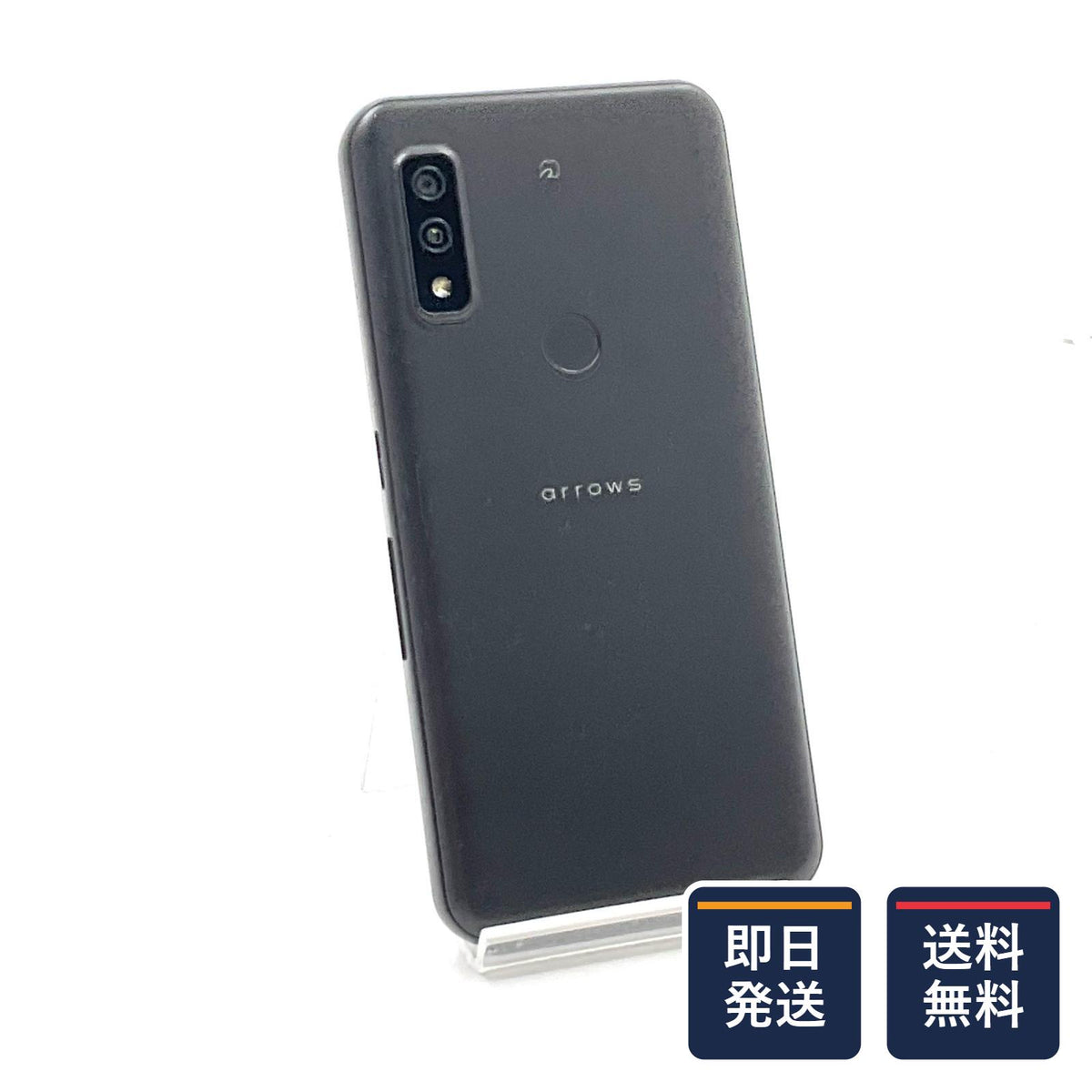 【最速発送】富士通 arrows We 64GB ブラック SIMフリー FCG01 白ロム【難有】