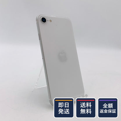 【全額返金保証】【最速発送】Apple iPhone iPhone SE (2nd generation) 128GB ホワイト docomo SIMフリー 白ロム 美品 動作確認済 90%