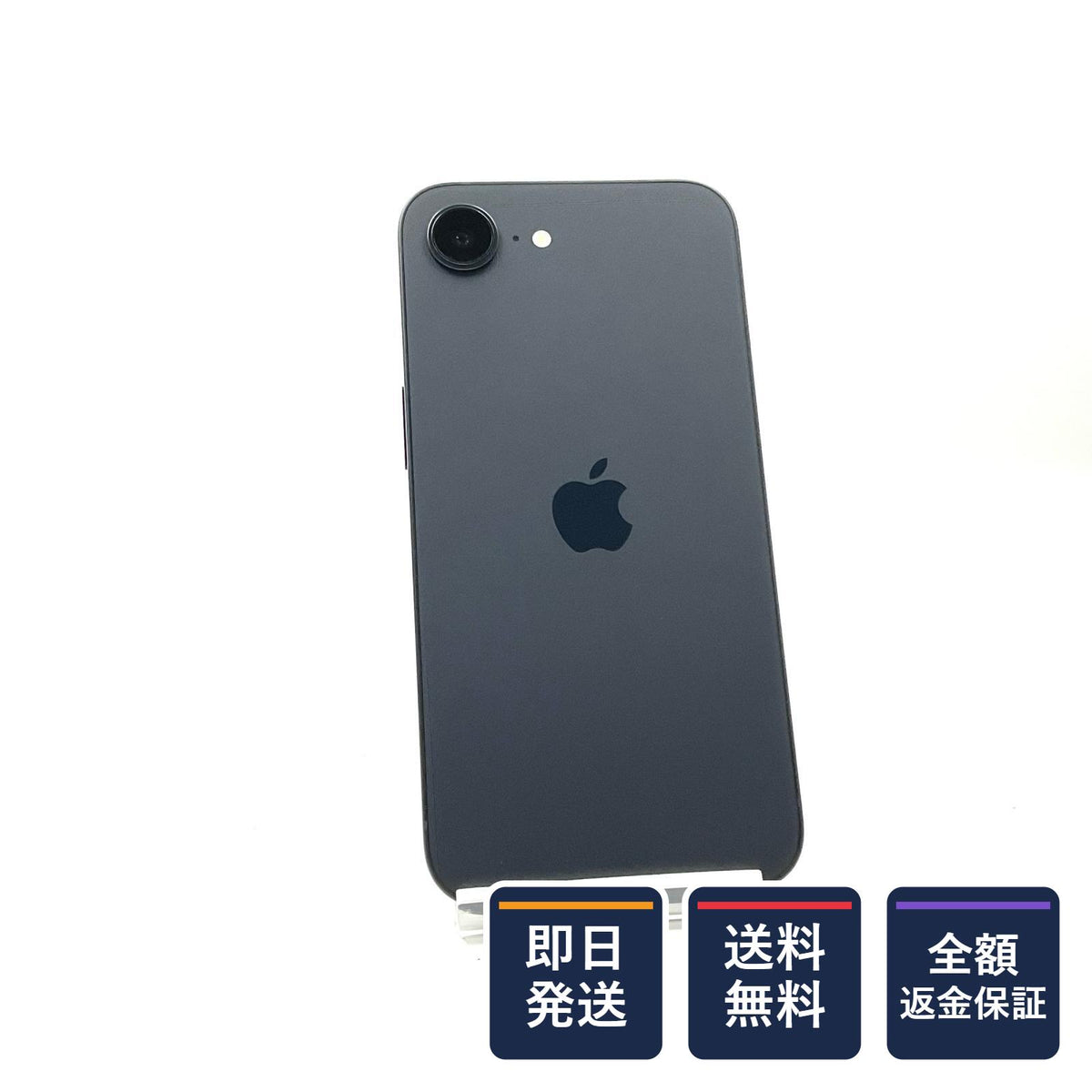 【全額返金保証】【最速発送】Apple iPhone iPhone 16e 128GB ブラック 楽天モバイル SIMフリー 美品 動作確認済 100%